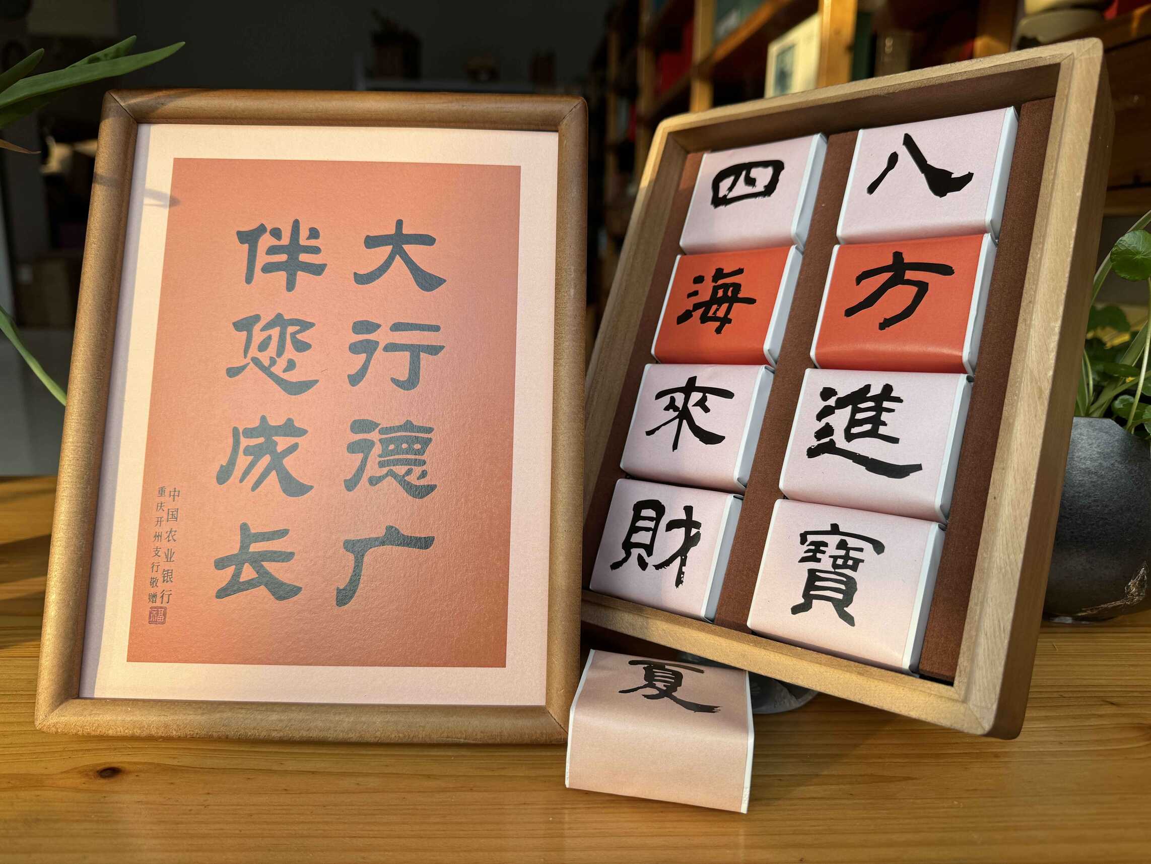 中国农业银行茶礼定制