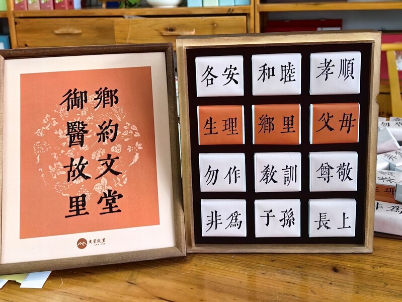 文堂故里定制茶礼