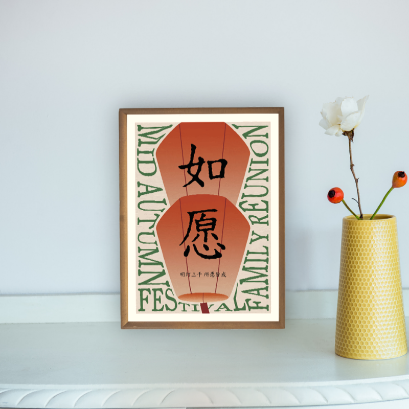 如愿·文创画框茶礼 祁红香螺 120g