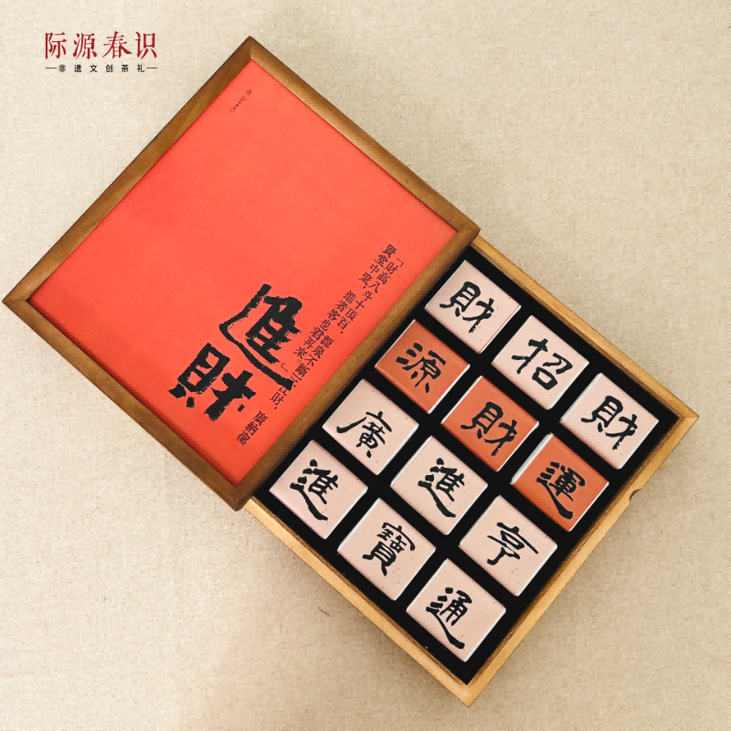 进财·文创画框茶礼 祁门红茶香螺 72g
